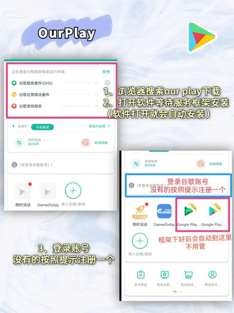 b—sports登录app下载截图1